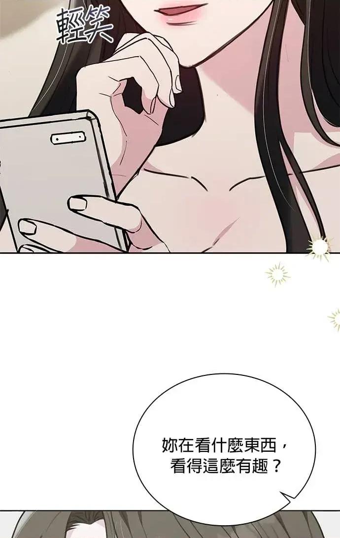 陷入两男 陷入两男-第16话 第63页