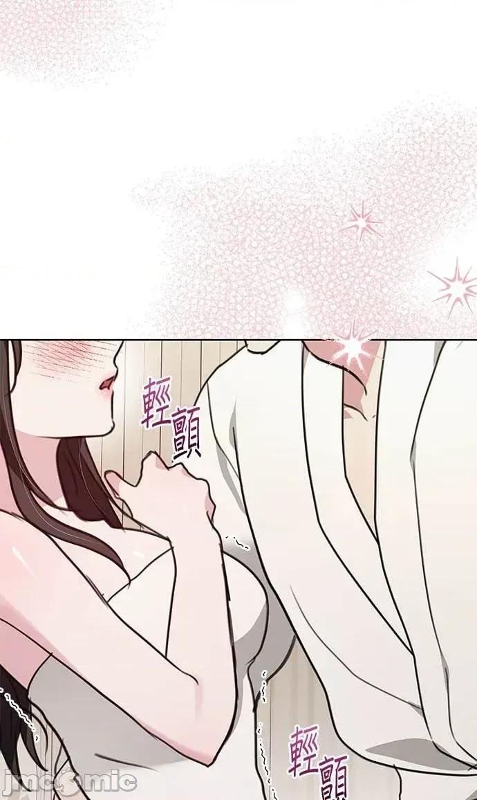 陷入两男 陷入两男-第16话 第75页