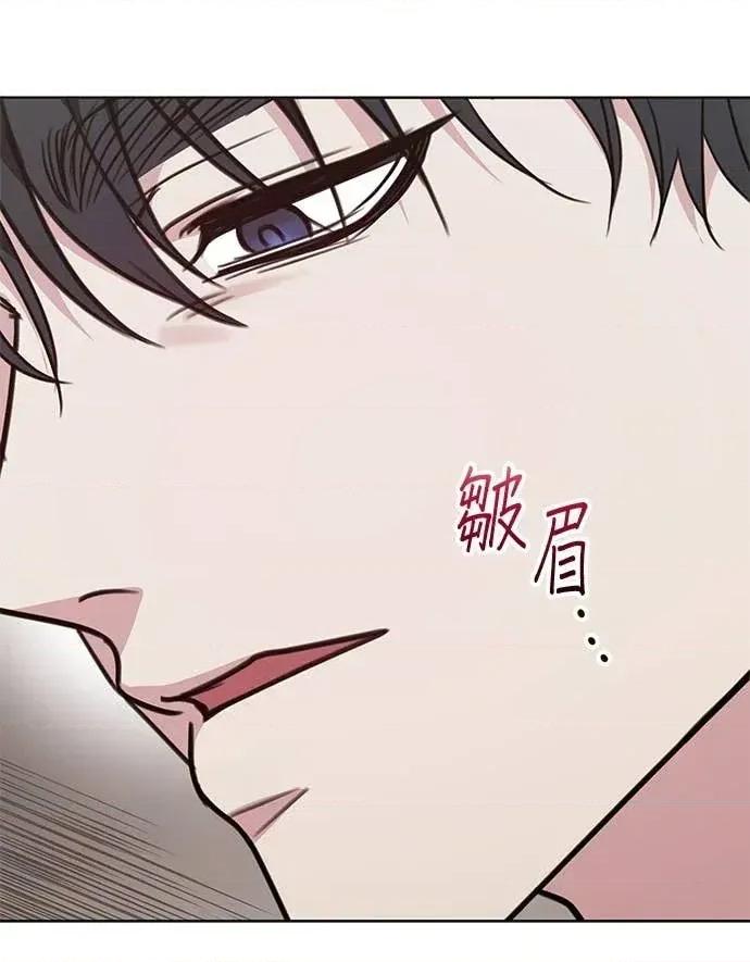 陷入两男 陷入两男-第16话 第82页