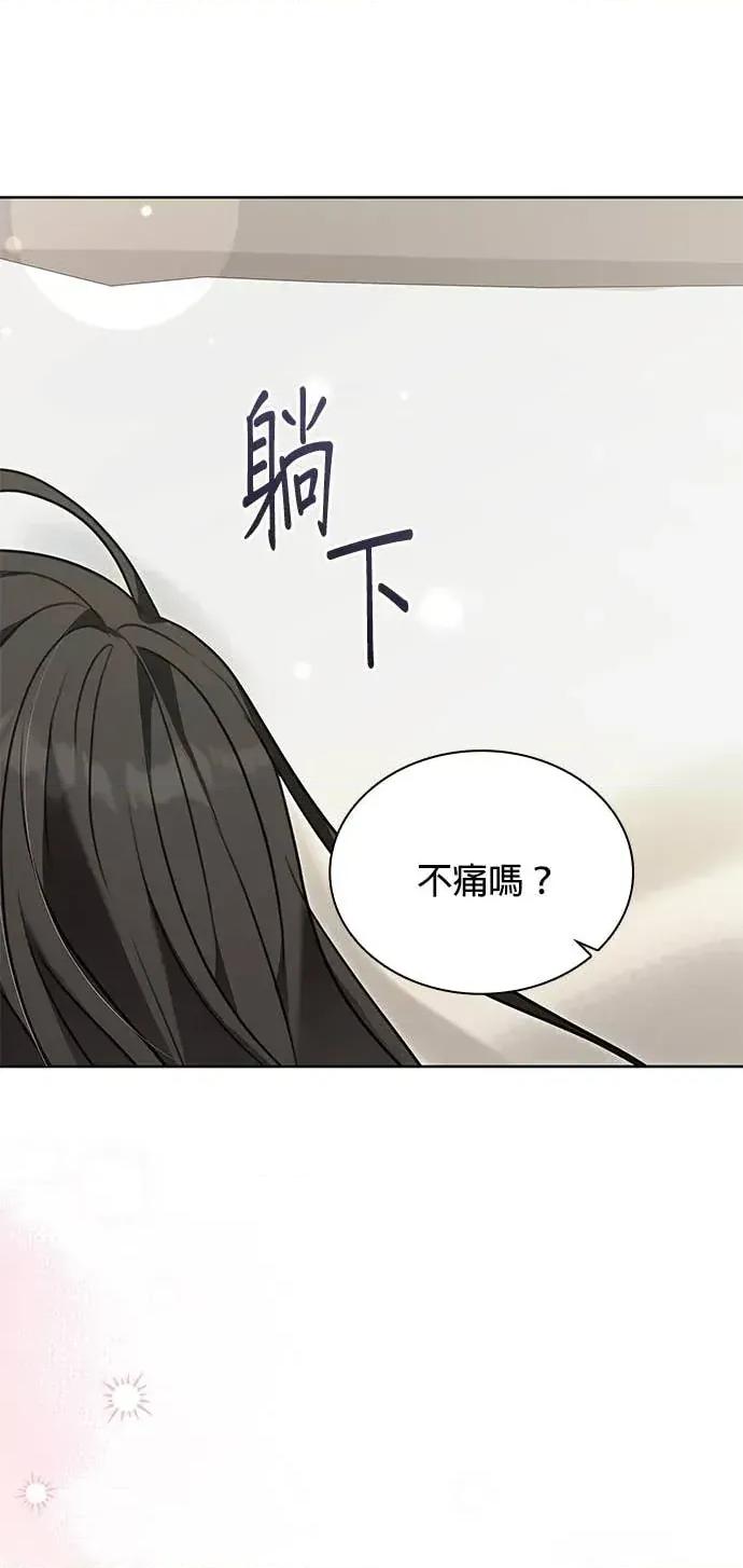陷入两男 陷入两男-第17话 第11页