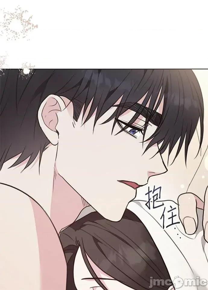 陷入两男 陷入两男-第17话 第50页
