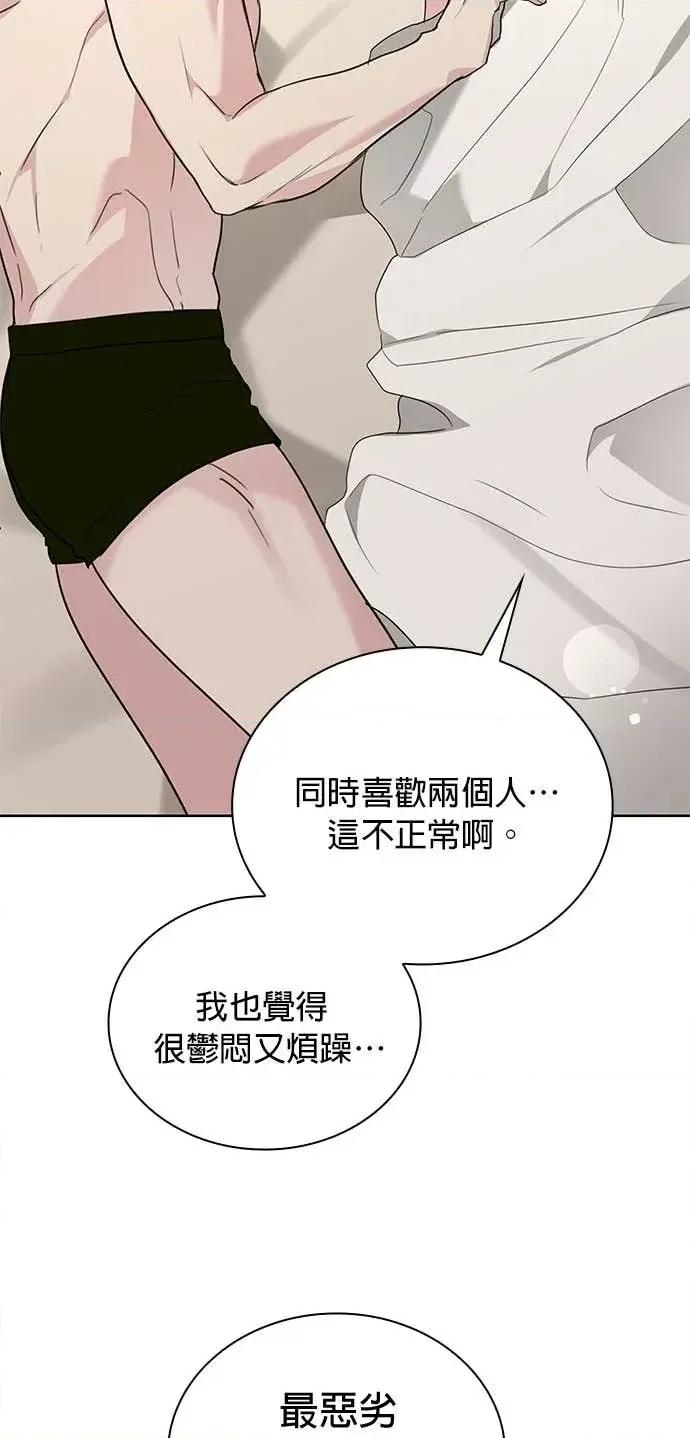 陷入两男 陷入两男-第17话 第64页