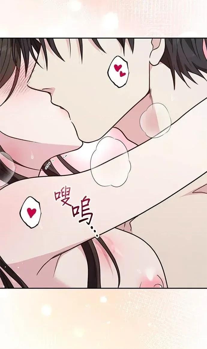陷入两男 陷入两男-第18话 第29页