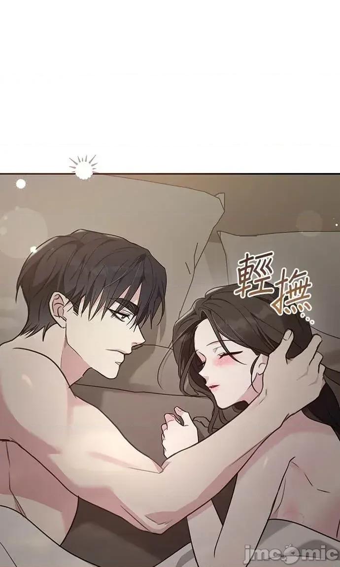陷入两男 陷入两男-第18话 第50页