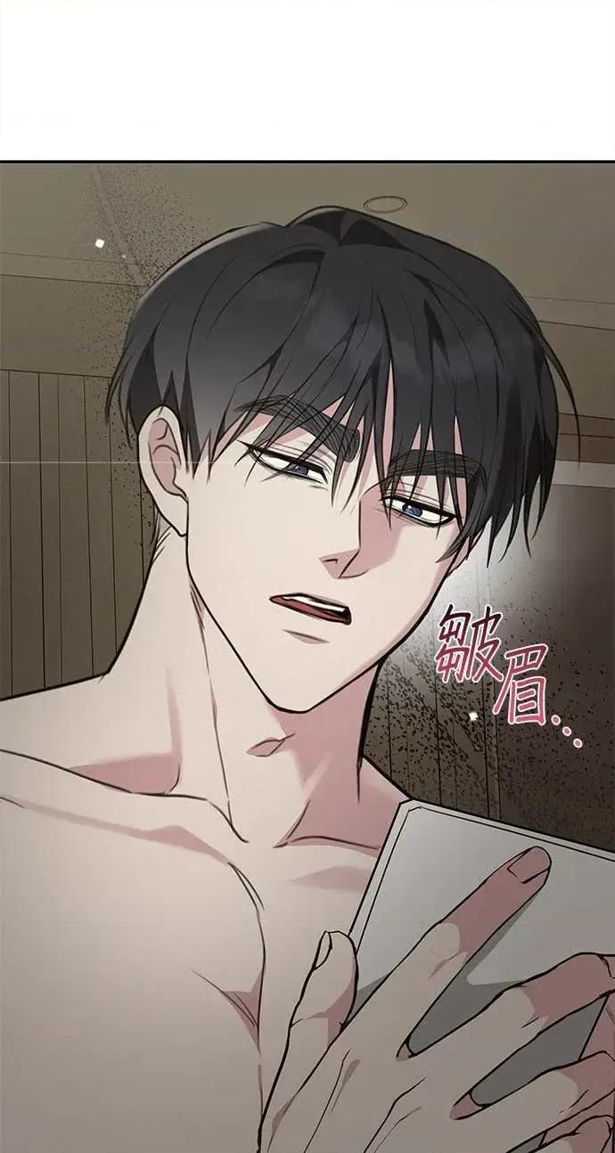 陷入两男 陷入两男-第18话 第58页