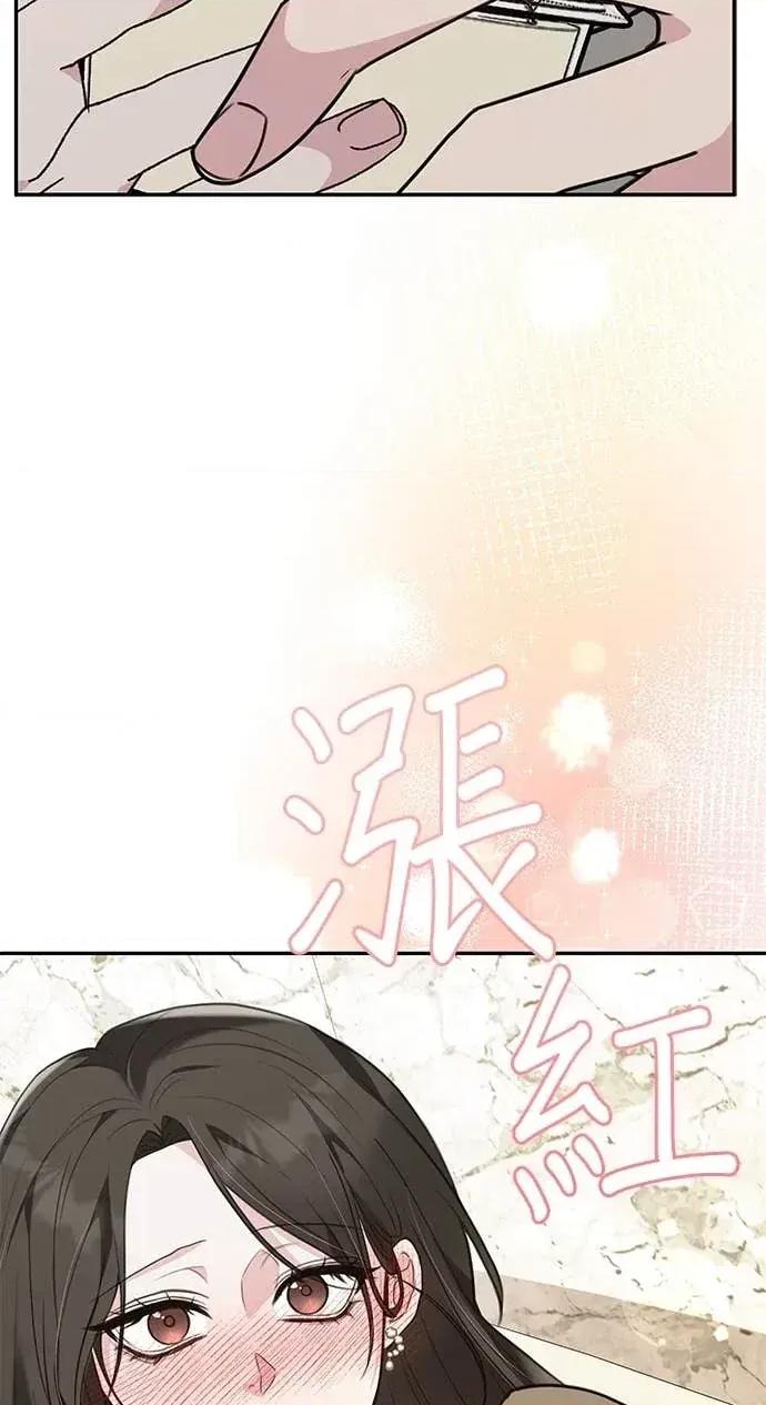 陷入两男 陷入两男-第19话 第41页