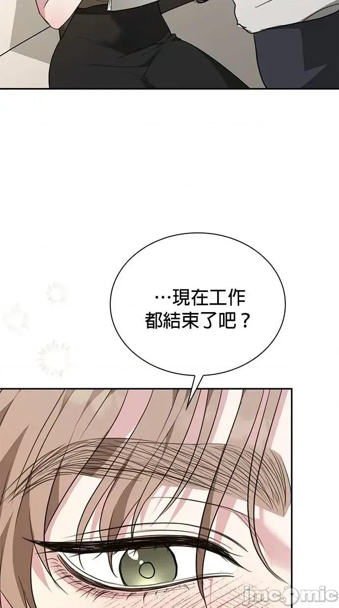 陷入两男 陷入两男-第19话 第60页