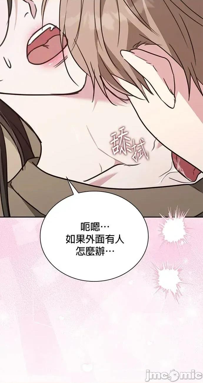 陷入两男 陷入两男-第19话 第65页