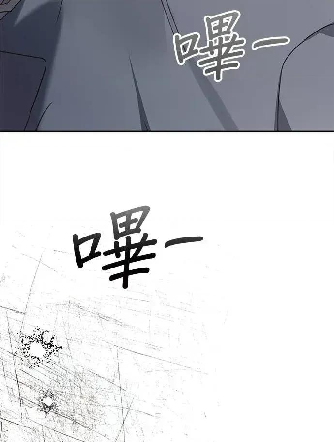 陷入两男 陷入两男-第19话 第89页
