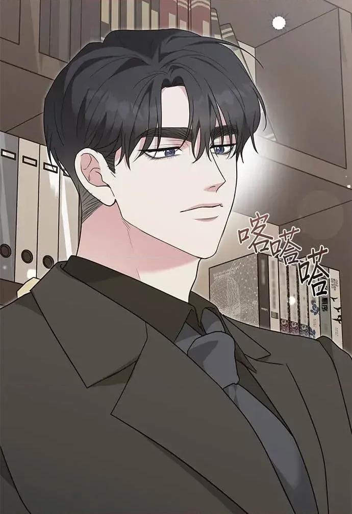 陷入两男 陷入两男-第20话 第4页