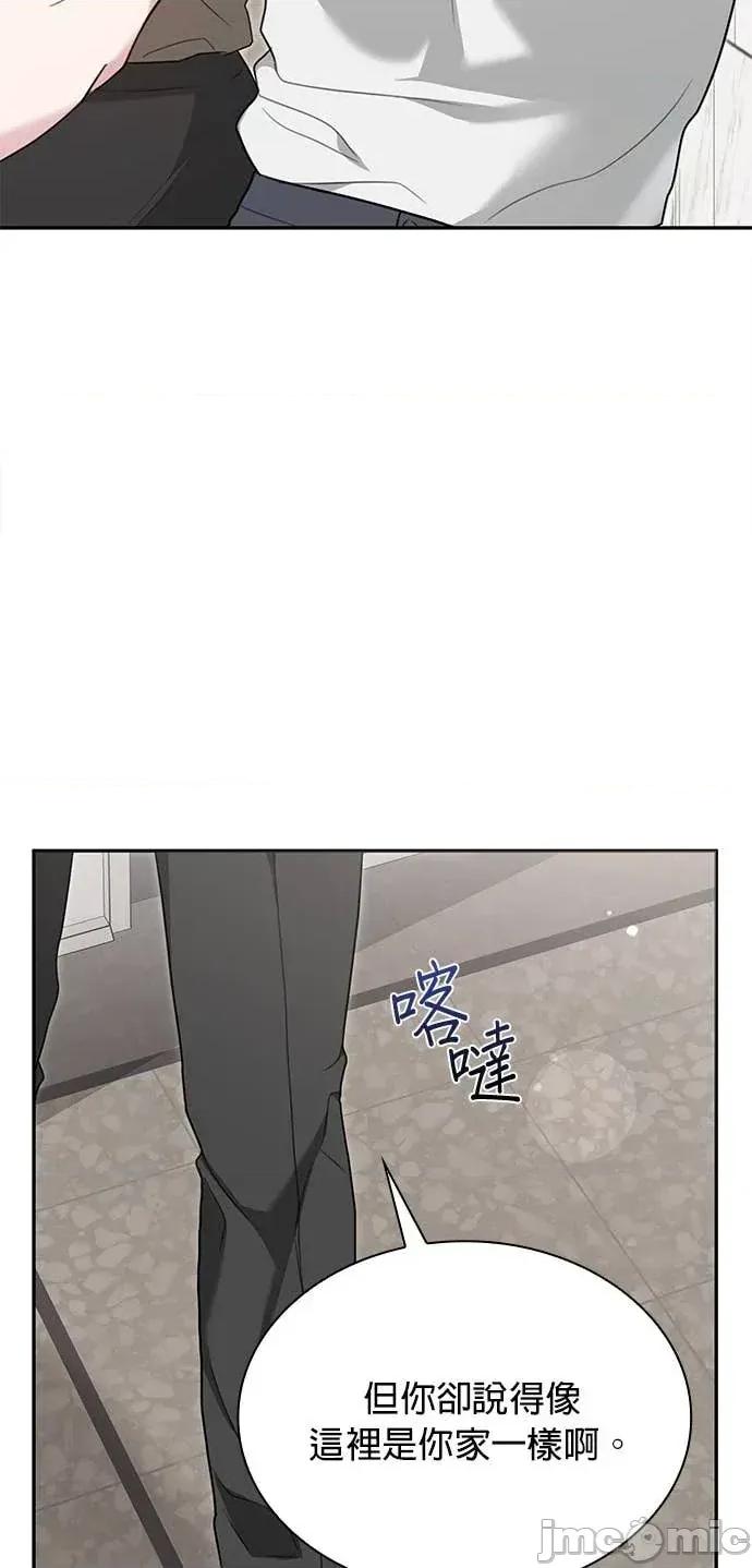 陷入两男 陷入两男-第20话 第70页