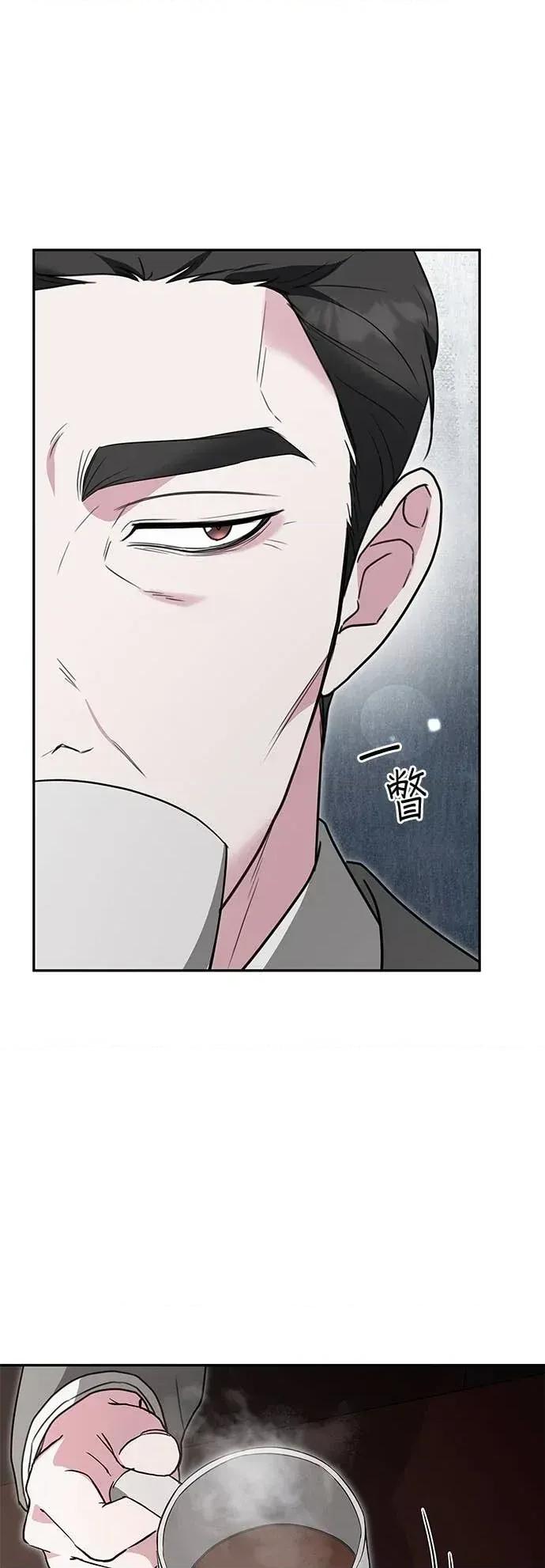 陷入两男 陷入两男-第22话 第7页
