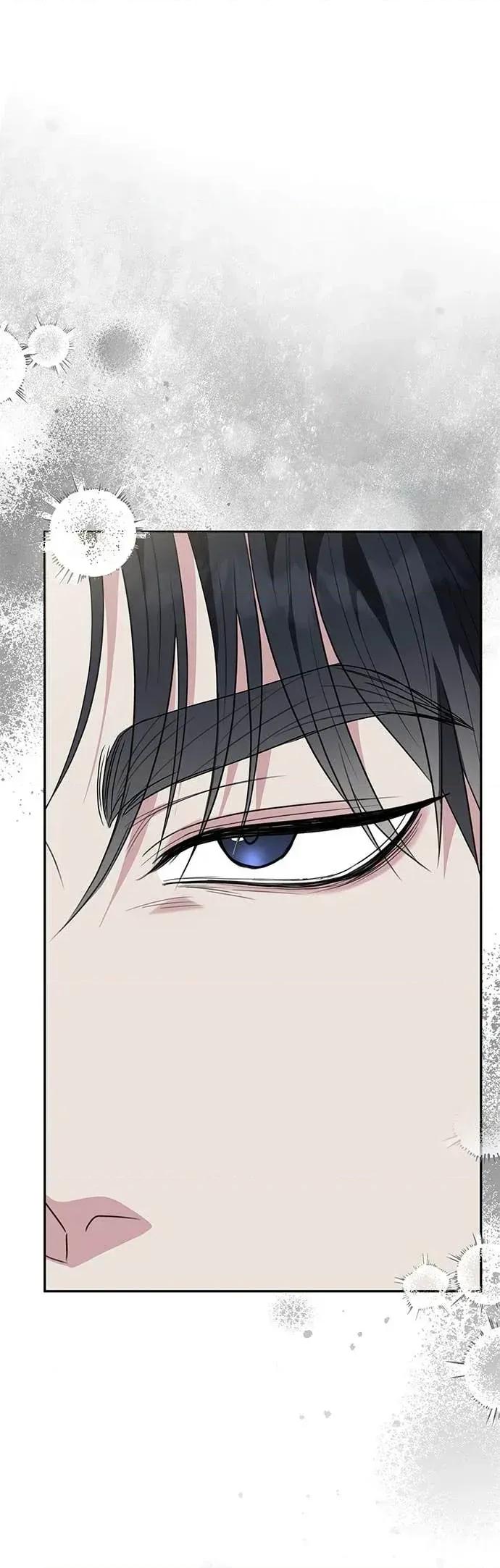 陷入两男 陷入两男-第24话 第11页