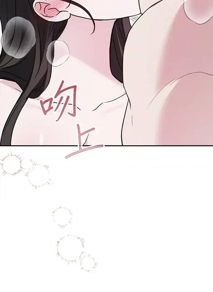 陷入两男 陷入两男-第26话 第19页
