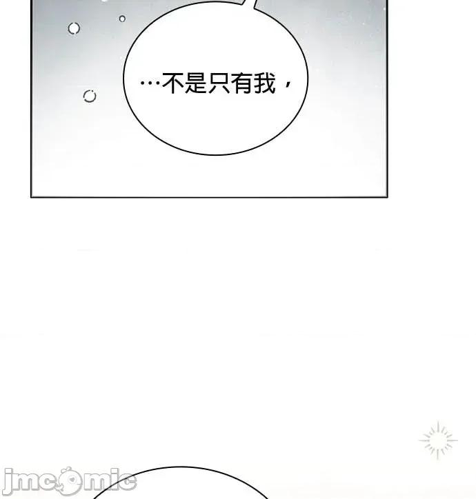 陷入两男 陷入两男-第26话 第105页