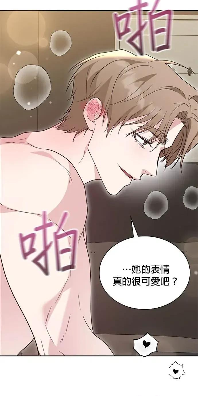 陷入两男 陷入两男-第27话(完) 第61页