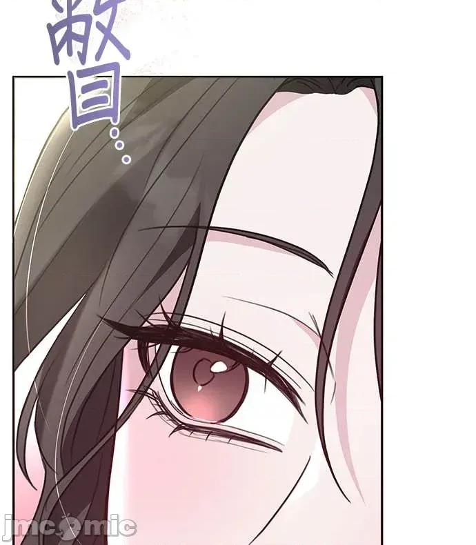 陷入两男 陷入两男-第27话(完) 第105页