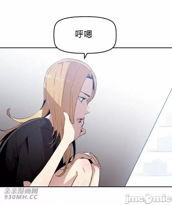 前男友对跟踪狂 前男友对跟踪狂-第2话 第1页