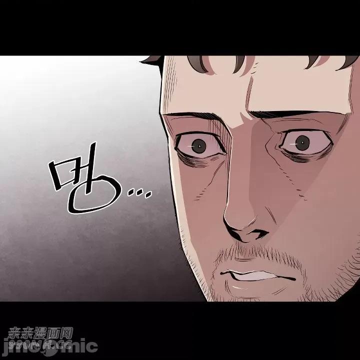 前男友对跟踪狂 前男友对跟踪狂-第2话 第60页