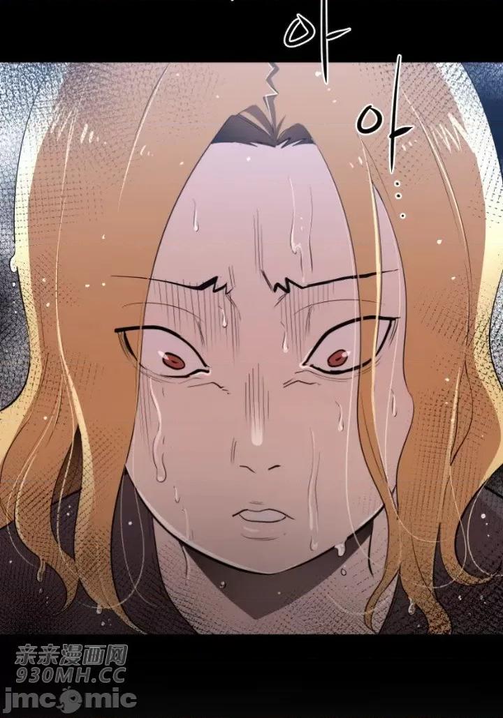 前男友对跟踪狂 前男友对跟踪狂-第3话 第65页