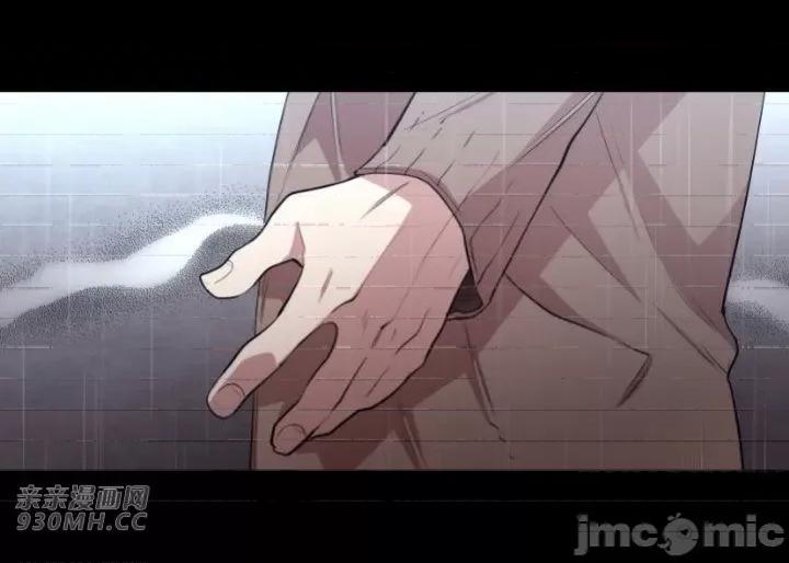 前男友对跟踪狂 前男友对跟踪狂-第4话 第1页