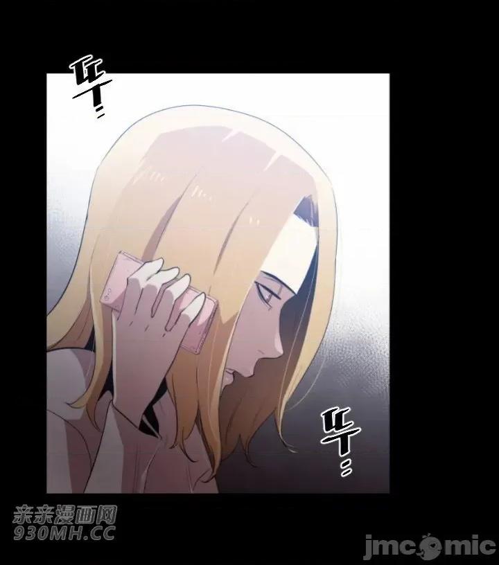 前男友对跟踪狂 前男友对跟踪狂-第4话 第28页