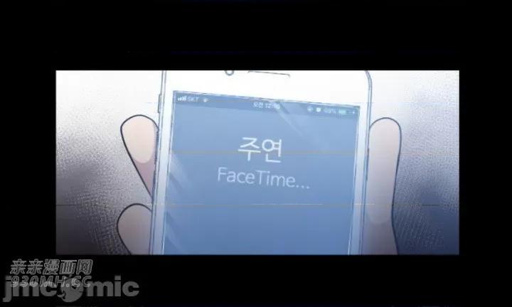 前男友对跟踪狂 前男友对跟踪狂-第4话 第33页