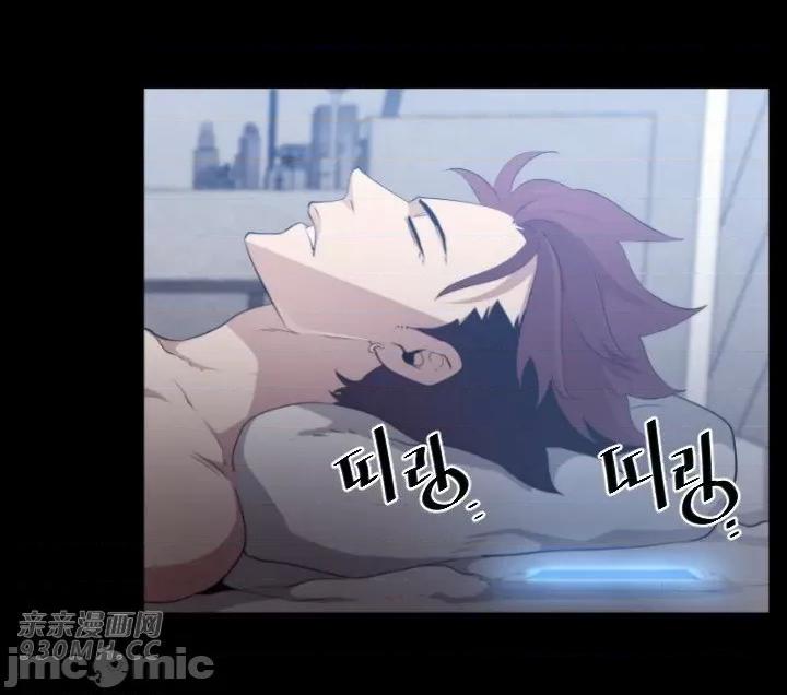 前男友对跟踪狂 前男友对跟踪狂-第4话 第36页