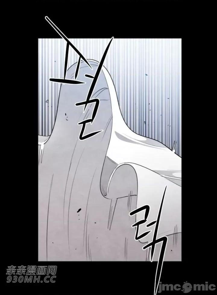 前男友对跟踪狂 前男友对跟踪狂-第4话 第45页