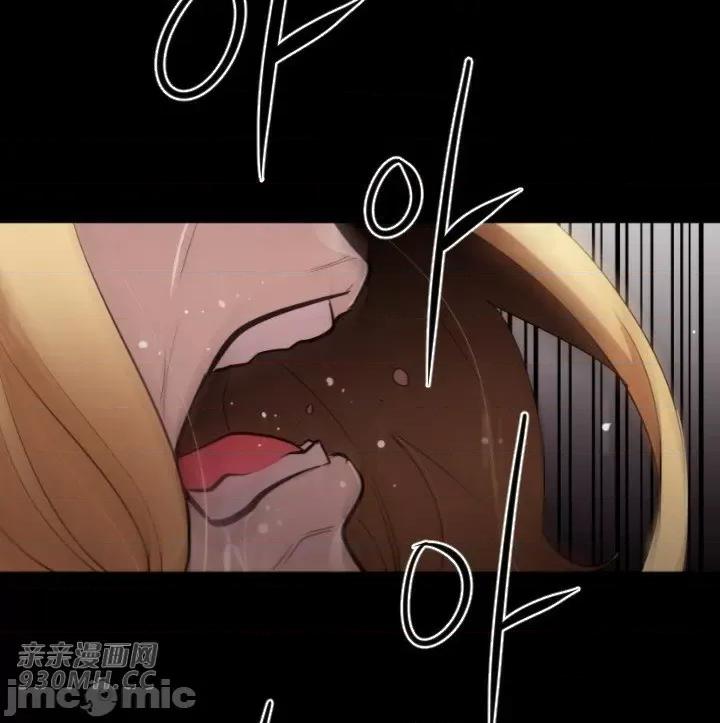 前男友对跟踪狂 前男友对跟踪狂-第4话 第60页