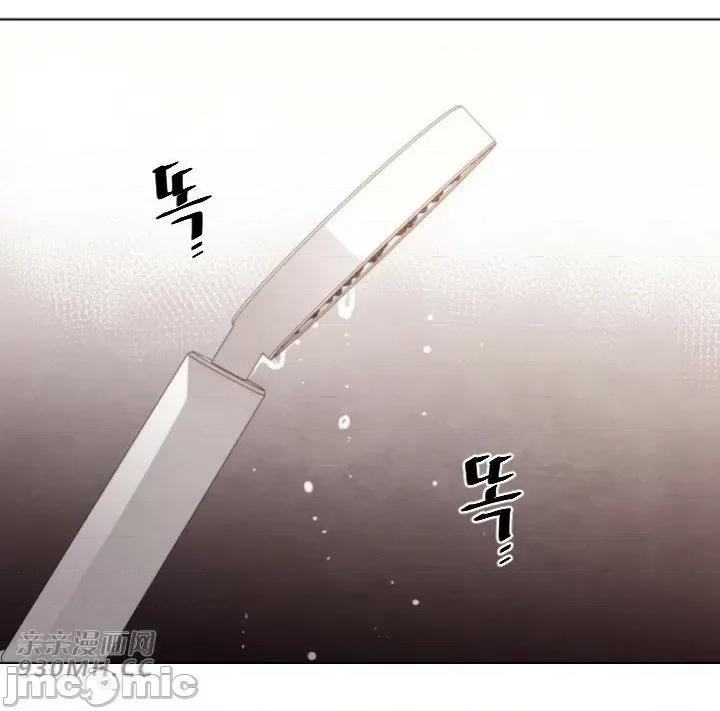 前男友对跟踪狂 前男友对跟踪狂-第4话 第63页