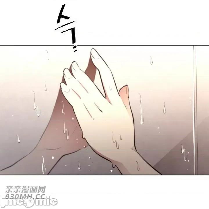 前男友对跟踪狂 前男友对跟踪狂-第4话 第65页