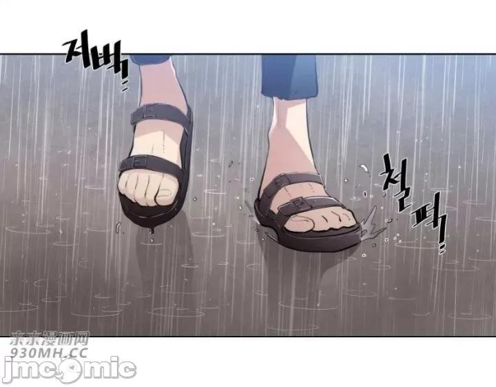 前男友对跟踪狂 前男友对跟踪狂-第5话 第10页
