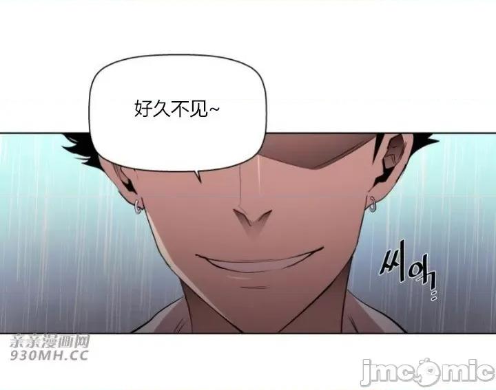 前男友对跟踪狂 前男友对跟踪狂-第5话 第12页