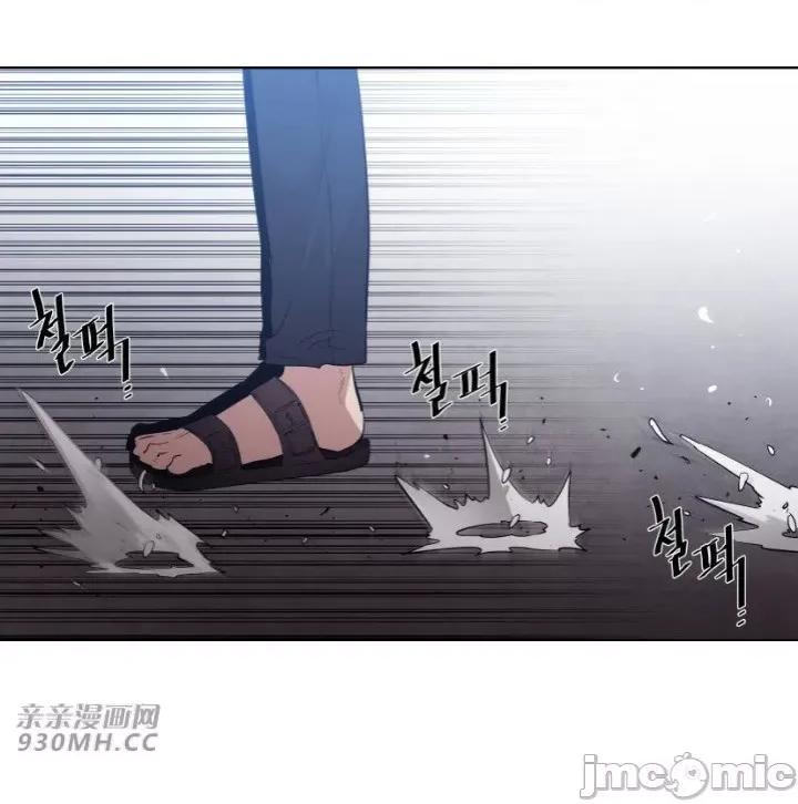 前男友对跟踪狂 前男友对跟踪狂-第5话 第30页