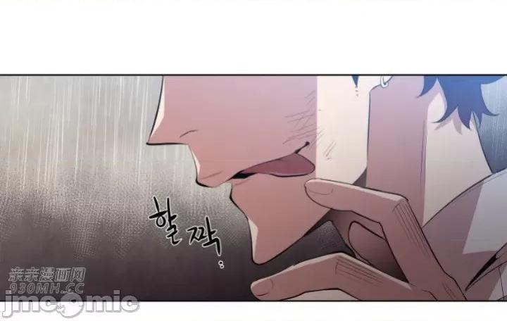 前男友对跟踪狂 前男友对跟踪狂-第5话 第34页