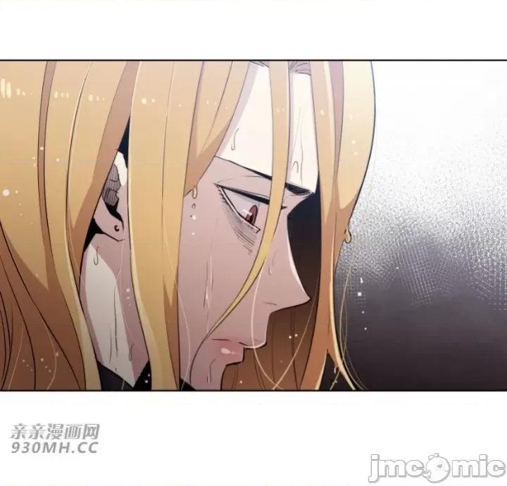 前男友对跟踪狂 前男友对跟踪狂-第5话 第53页