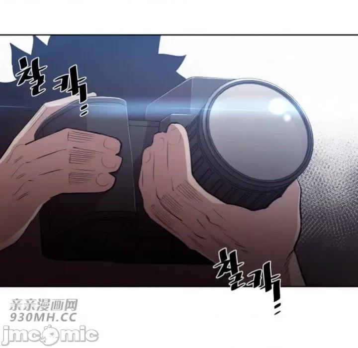 前男友对跟踪狂 前男友对跟踪狂-第6话 第1页