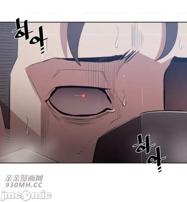 前男友对跟踪狂 前男友对跟踪狂-第6话 第3页