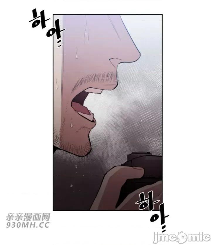 前男友对跟踪狂 前男友对跟踪狂-第6话 第5页