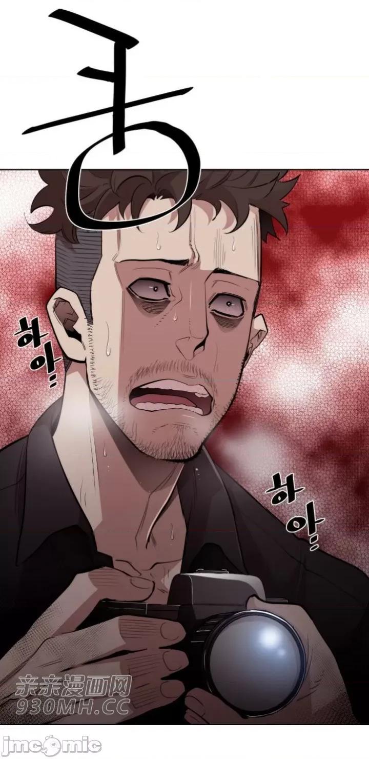 前男友对跟踪狂 前男友对跟踪狂-第6话 第6页