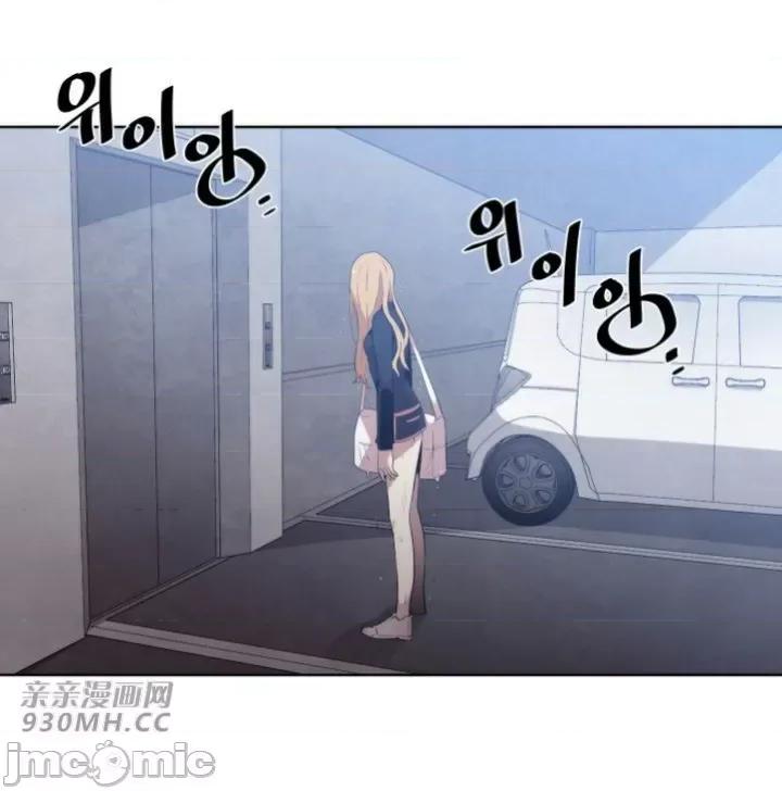 前男友对跟踪狂 前男友对跟踪狂-第6话 第7页