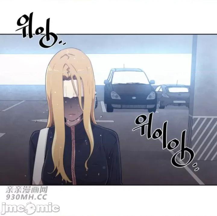 前男友对跟踪狂 前男友对跟踪狂-第6话 第9页