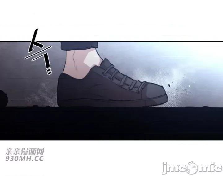前男友对跟踪狂 前男友对跟踪狂-第6话 第10页