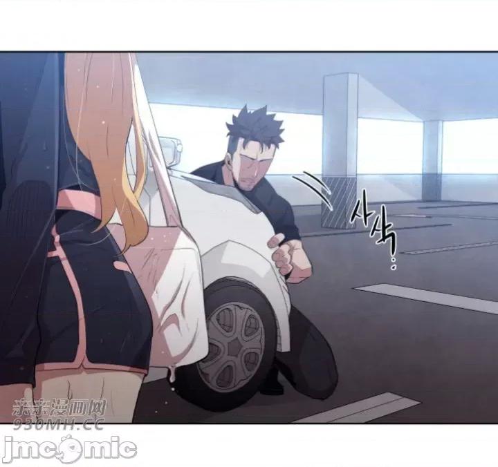 前男友对跟踪狂 前男友对跟踪狂-第6话 第16页