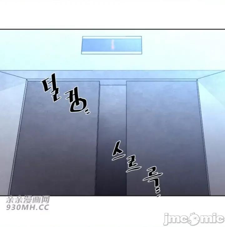 前男友对跟踪狂 前男友对跟踪狂-第6话 第17页
