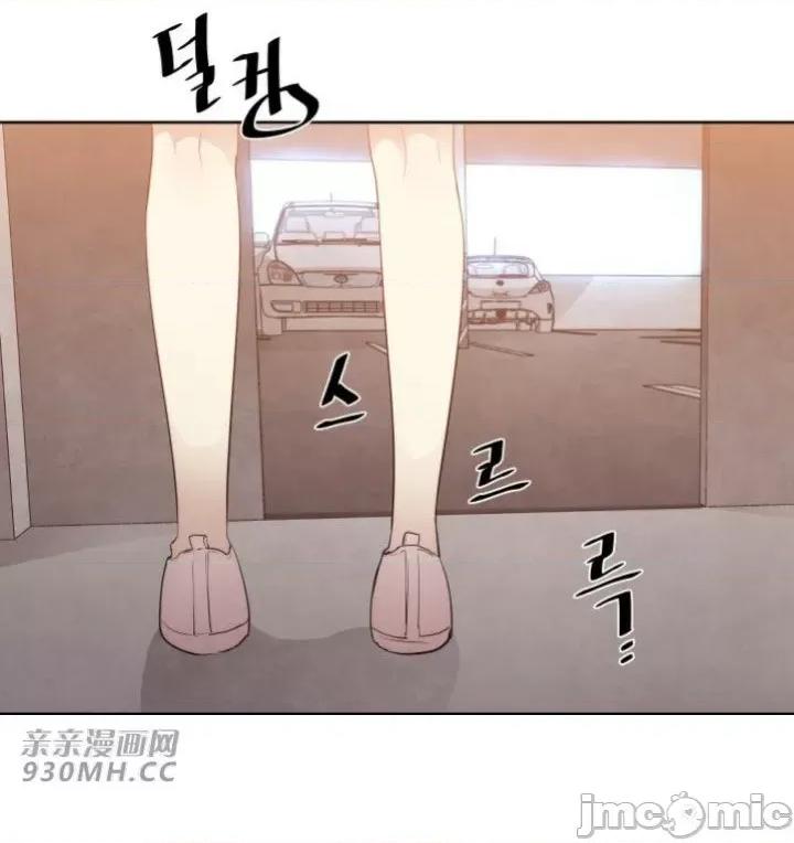 前男友对跟踪狂 前男友对跟踪狂-第6话 第19页