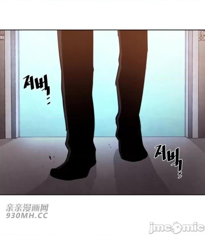 前男友对跟踪狂 前男友对跟踪狂-第6话 第23页