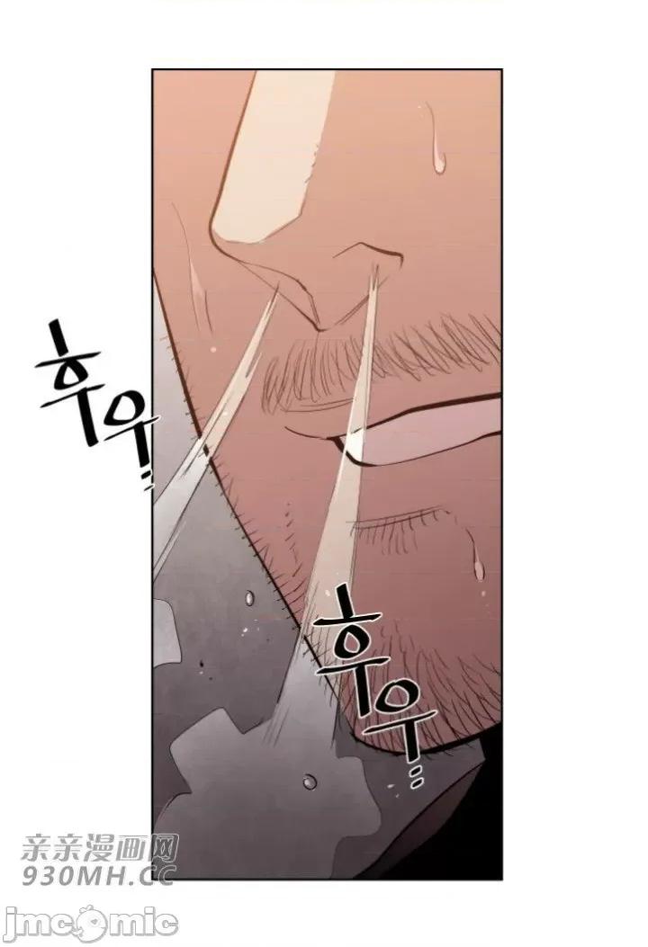 前男友对跟踪狂 前男友对跟踪狂-第6话 第56页
