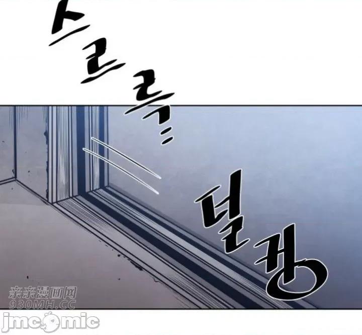 前男友对跟踪狂 前男友对跟踪狂-第6话 第59页
